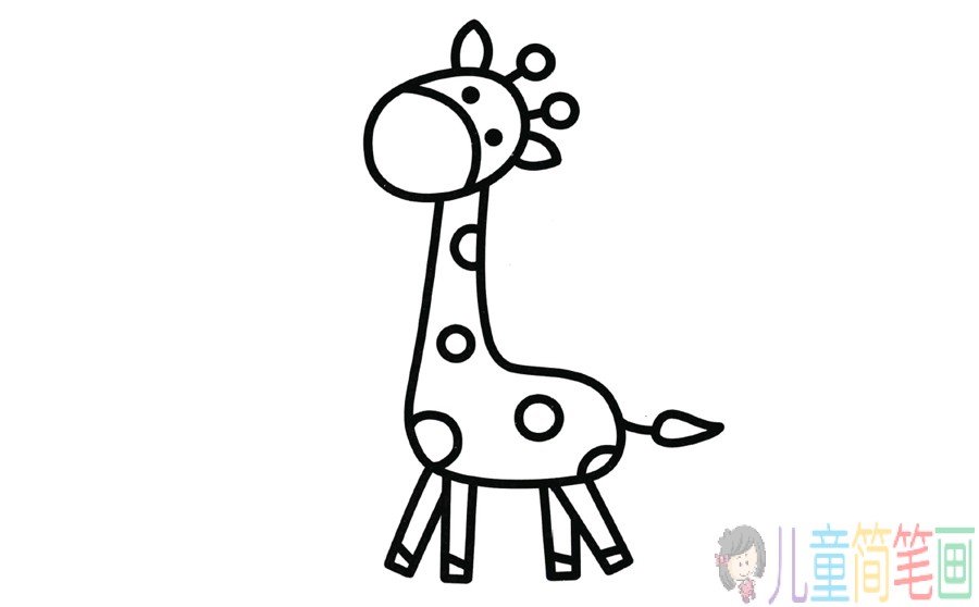 长颈鹿的简笔画