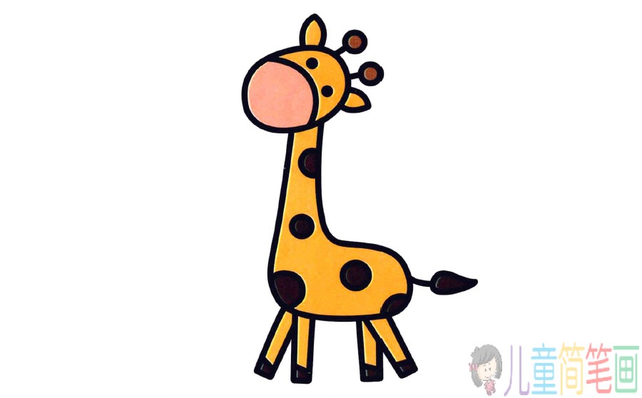 长颈鹿的简笔画