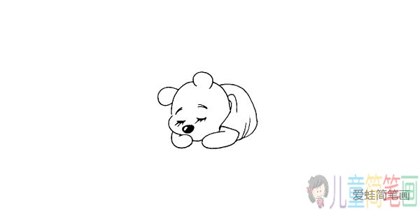 睡着了的维尼熊怎么画