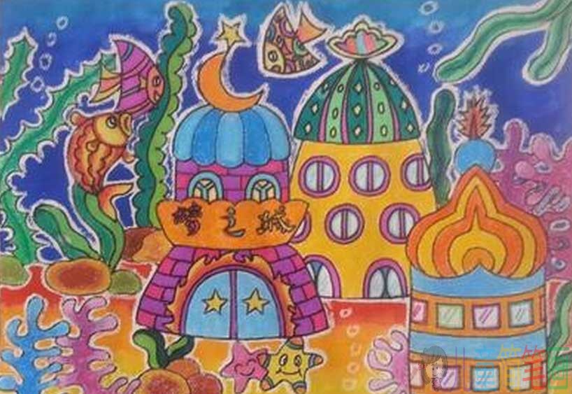 神奇海底世界儿童画_海底世界的优秀儿童画欣赏