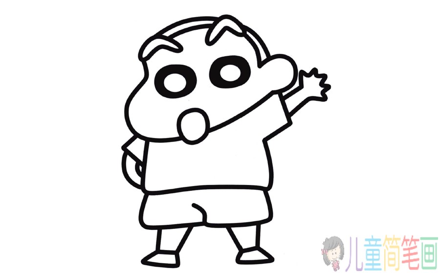 可爱卡通人物蜡笔小新的简笔画画法