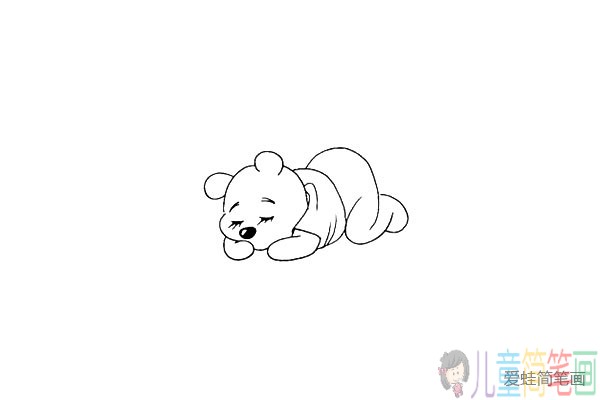 睡着了的维尼熊怎么画