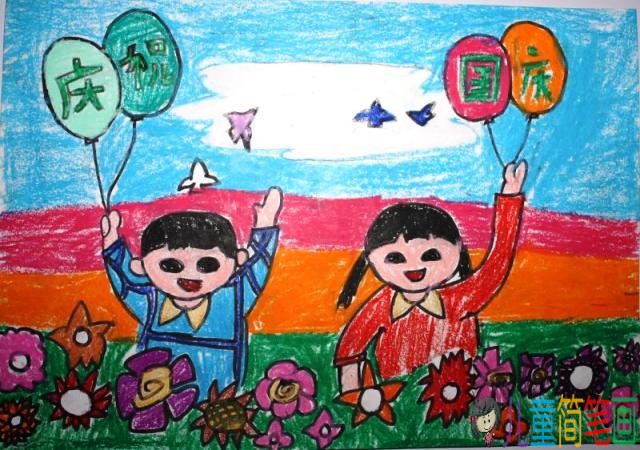简单漂亮的幼儿园中班国庆节画画作品