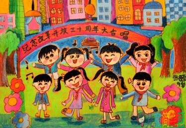 纪念改革开放40周年主题儿童画图片