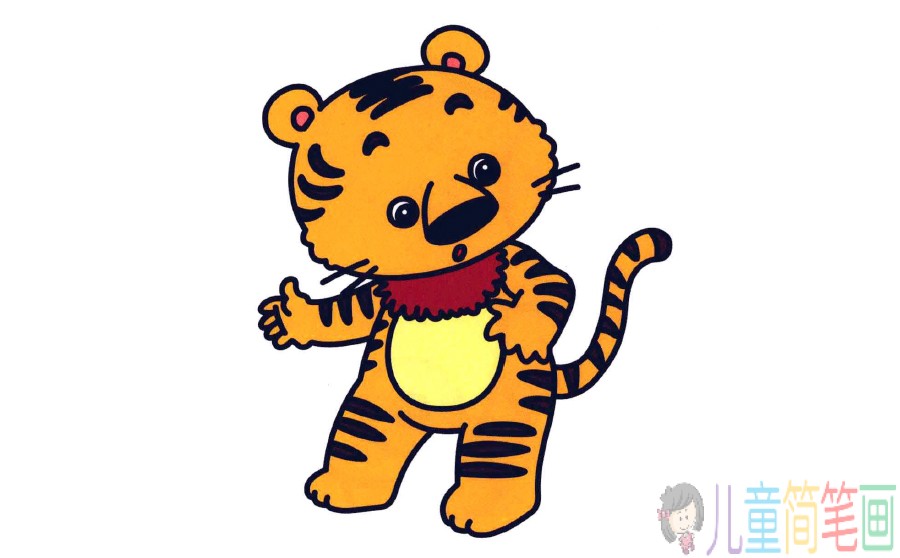 小老虎的简笔画画法