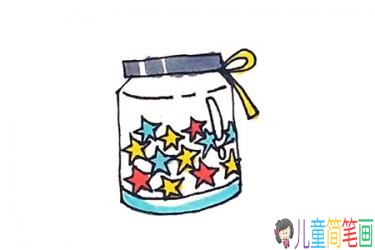 装满五颜六色小星星的许愿瓶简笔画画法步骤