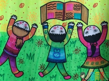 关于读书的儿童画作品