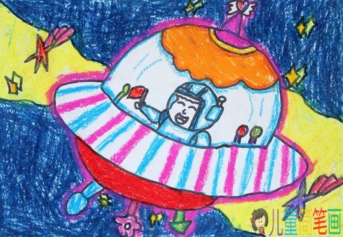 飞向太空科幻儿童画