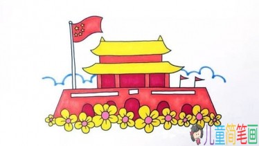北京天安门庆祝国庆节简笔画步骤