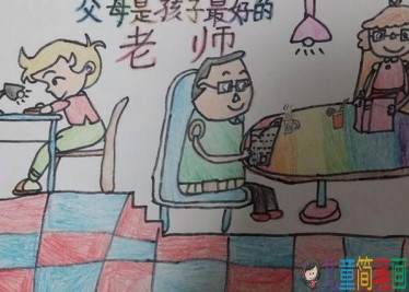 养成爱阅读好习惯的儿童画