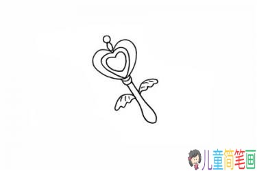 小仙女的爱心魔法棒简笔画画法