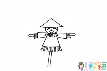 稻草人简笔画步骤