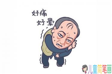 都挺好苏大强表情包漫画作品