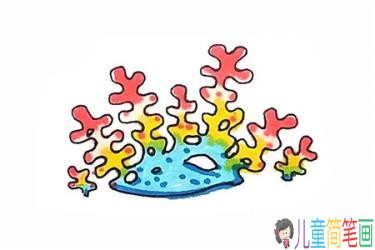 彩色珊瑚简笔画的画法