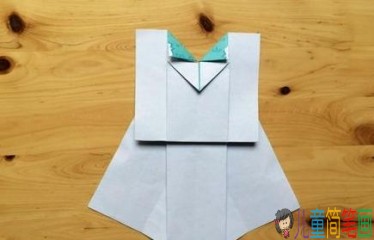 儿童手工折纸晚礼服折法