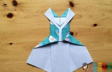 儿童手工折纸晚礼服折法