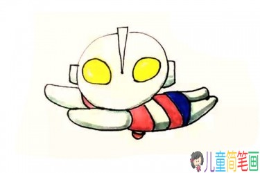 卡通奥特曼彩色画法步骤