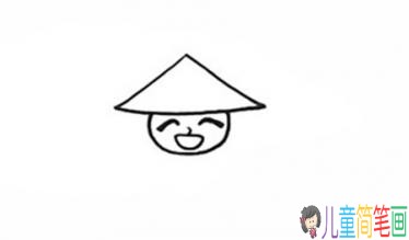 稻草人简笔画步骤