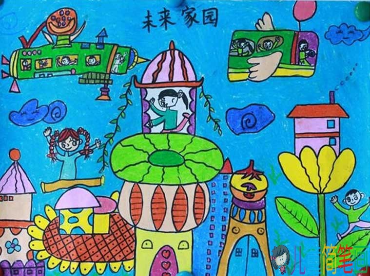 关于未来的科幻儿童画作品图片