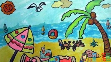 2019夏天沙滩儿童画图片