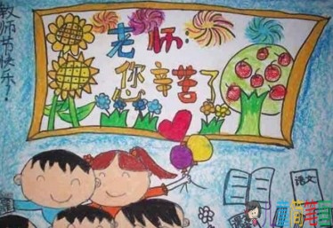 2019简单又好看教师节的画,教师节画什么画送给老师