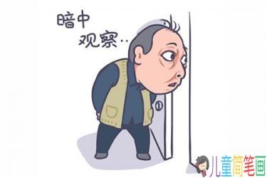 都挺好苏大强表情包漫画作品