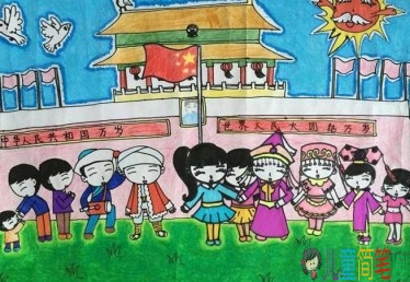 以社会主义价值观为主题的儿童画作品