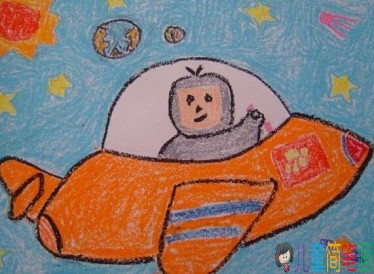 科幻儿童画怎么画，关于飞碟的儿童画