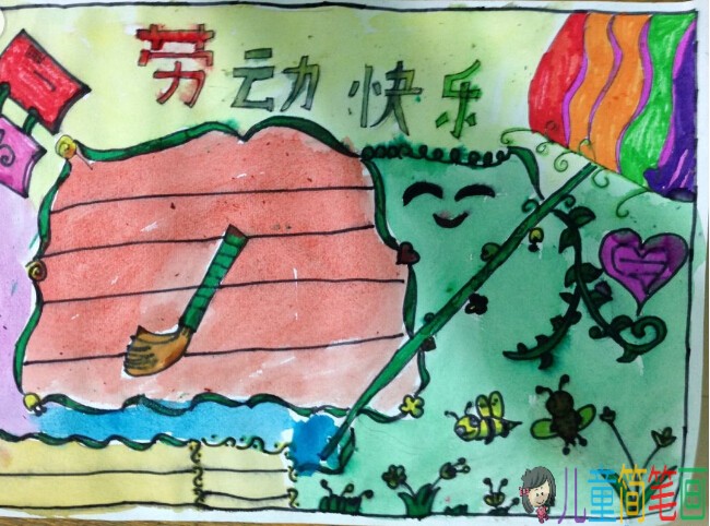 劳动节里勤劳的快乐