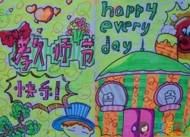 2019简单又好看教师节的画,教师节画什么画送给老师
