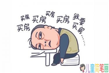 都挺好苏大强表情包漫画作品