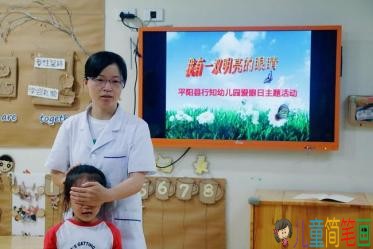 幼儿园手工课教案