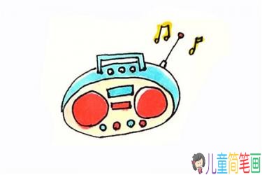 彩色收音机简笔画画法步骤