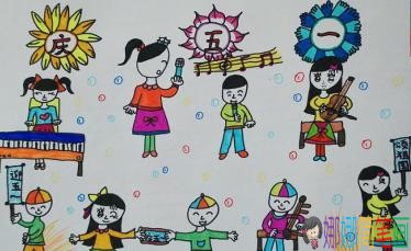 关于2019五一劳动节幼儿园的画画怎么画
