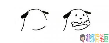 爱吃骨头的小狗简笔画画法