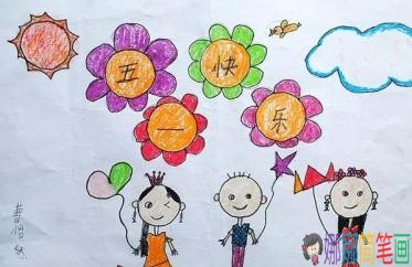 关于2019五一劳动节幼儿园的画画怎么画