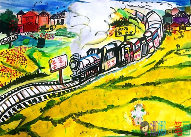 我美丽的家乡，风景儿童画图片作品