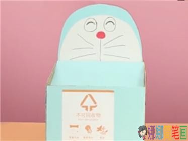 五一劳动节手工制作哆啦A梦环保分类小箱子