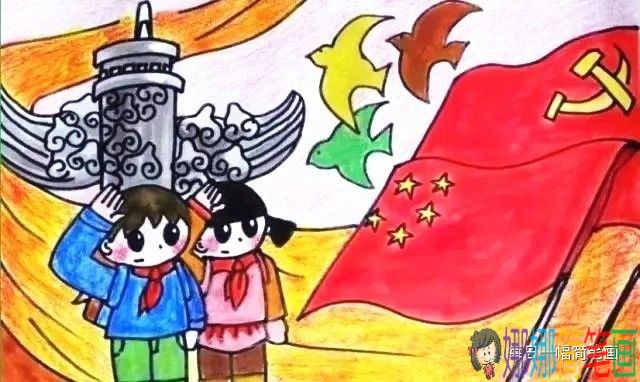 欢度国庆儿童画手抄报