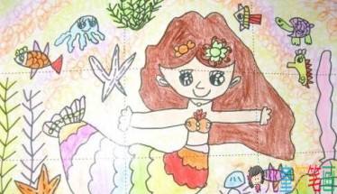 儿童画关于美人鱼的图片