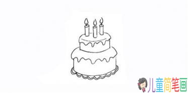 学画美味的双层蛋糕简笔画