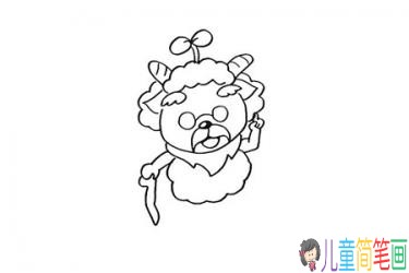慢羊羊卡通简笔画步骤