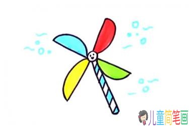 纸风车的简笔画画法