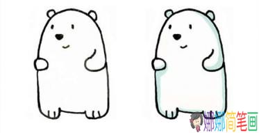 白色卡通小熊简笔画简单画法