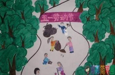 关于2019五一劳动节幼儿园的画画怎么画