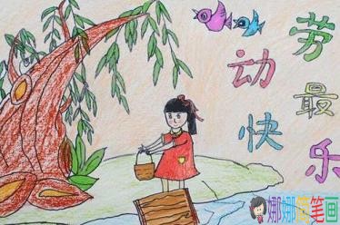 关于2019五一劳动节幼儿园的画画怎么画