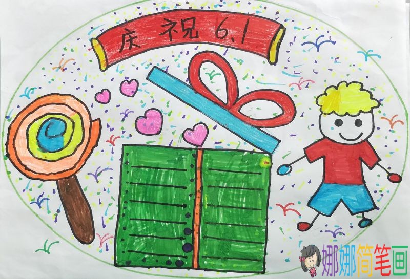 2019欢庆六一,最新简单漂亮的六一儿童节手抄报/儿童简笔画 2019欢庆六一,最新简单漂亮的六一儿童节手抄报