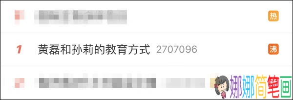 女儿8岁涂口红13岁染发 黄磊教育方式引争议