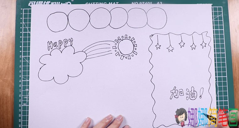 学画新学期计划手抄报图解