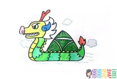 端午节画龙舟，彩色儿童简笔画粽子龙舟的画法步骤